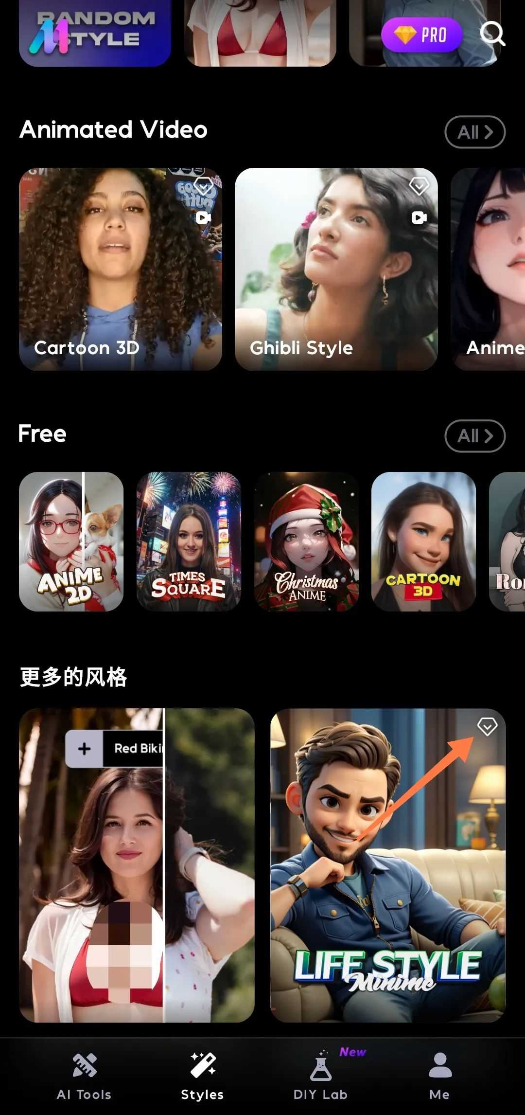 AI Mirror_v3.11.0，一键换脸换衣？这款App太有趣了！-i3综合社区